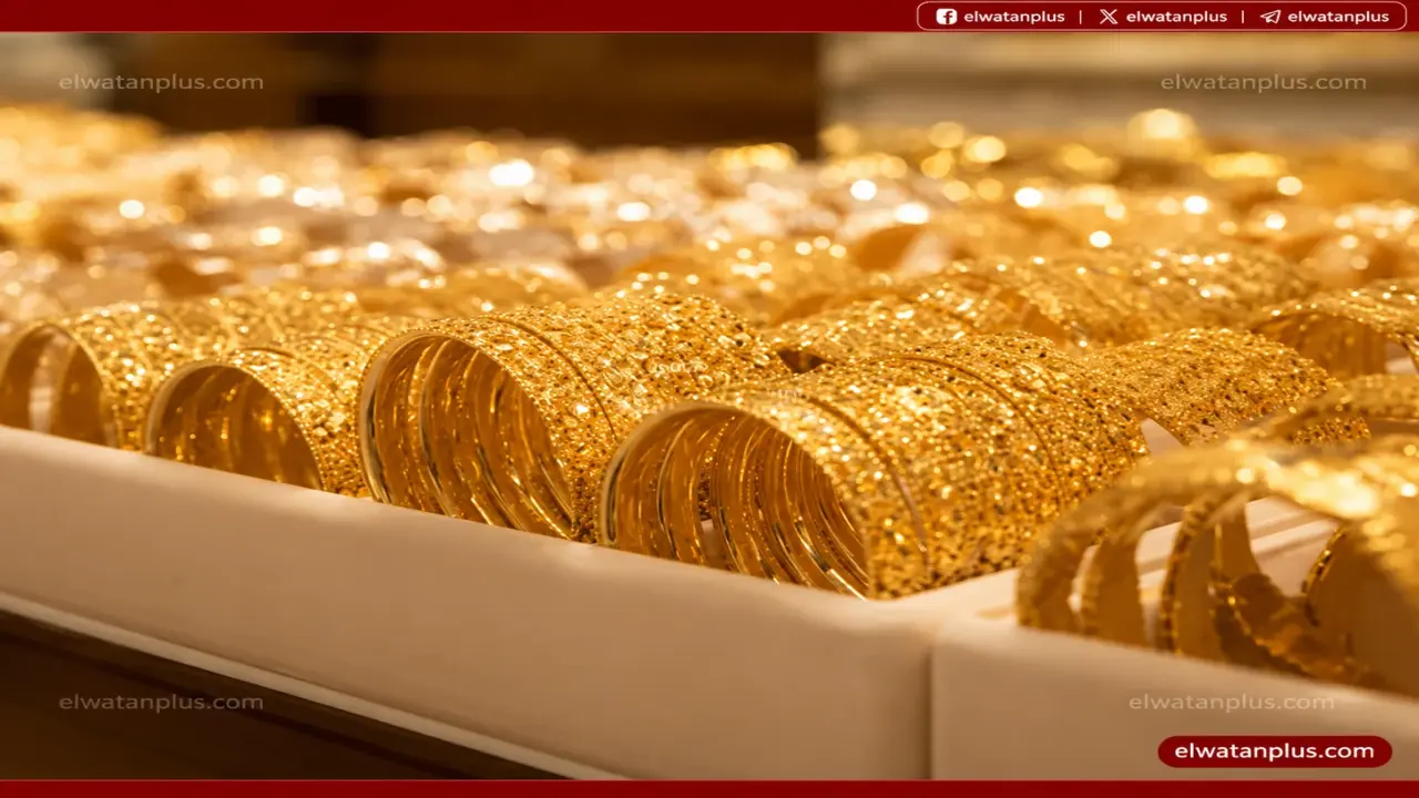 سعر الذهب ينخفض في مصر وسط تصفيات اليوم 16 مايو 2026